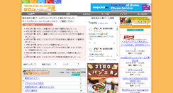 Desktop Screenshot of maku-jyo.com